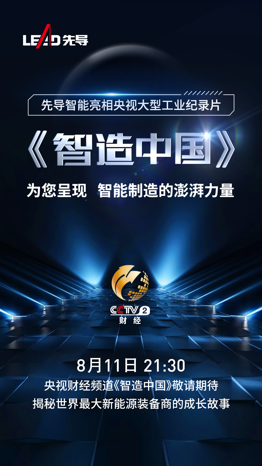 /uploads/image/2023/08/08/1691481343043769/640.png 640.png